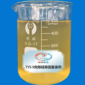TY5-9 Libre de contramanchas de curado de silicona