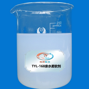 Suavizante de aceite de silicona sedoso de absorbencia hidrófila Acabado textil Suavizante auxiliar de acabado textil Suavizante hidrófilo auxiliar